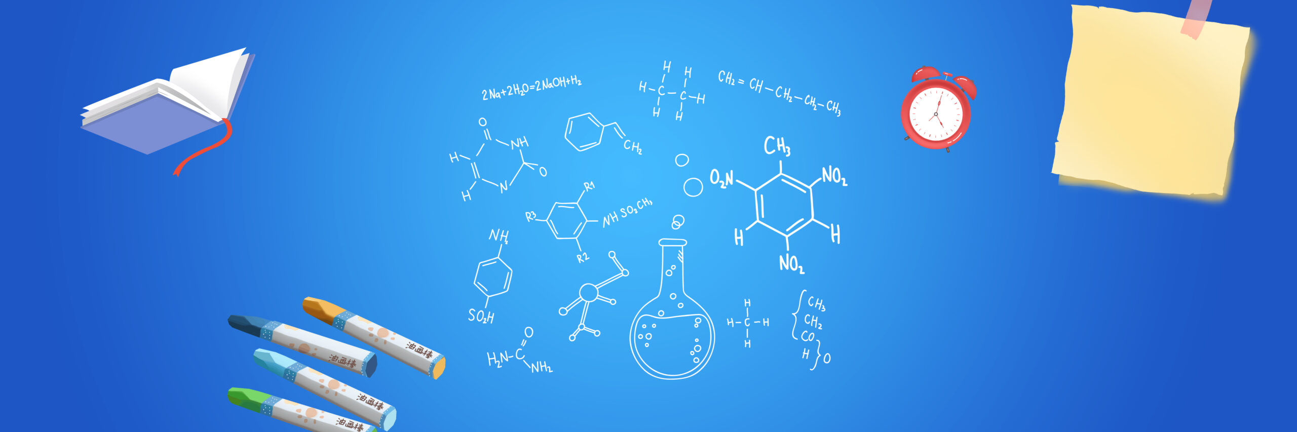 Educación que inspira